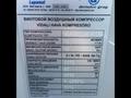 Продам компрессор винтовой 90 КВт.