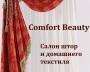 Услуги пошивочного цеха для дизайнеров