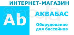 Оборудование и аксессуары для бассейнов и аквапарков