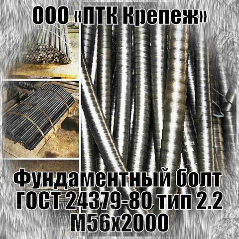 Шпильки резьбовые метровые двухметровые.