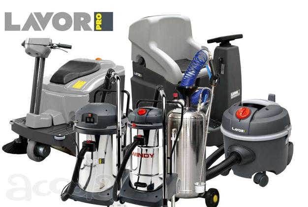 Акция на уборочное оборудование LAVORPRO