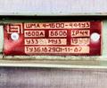 Шинопровод магистральный ШМА 4-1600-44-1У<sup>3</sup> 1600А 660В IP 44