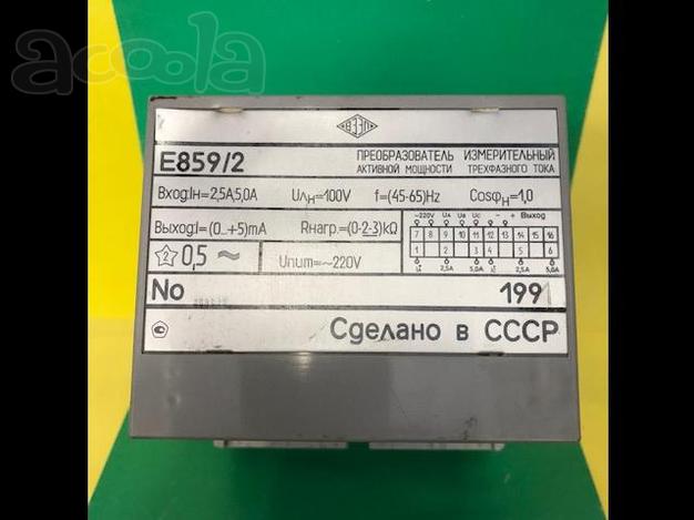 Е859/2 преобразователь измерительный