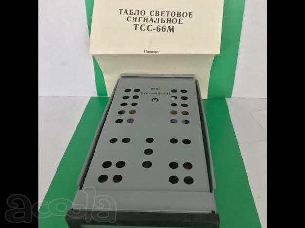 Табло световое сигнальное тсс-66м-ухл (тсс-92)