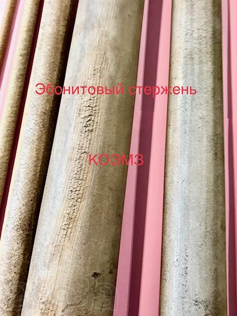 Трубка эбонитовая ф16 мм, ф25 мм, ф34 мм