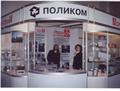 Центрифуги ООО "Фирма "ПОЛИКОМ". На рынке 35 лет