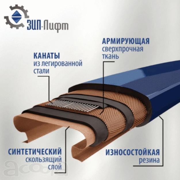 Поручень для эскалатора