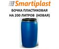 Новые бочки 220 литров в Москве