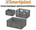 Евроконтейнеры Ай-Пласт ящики iplast в Москве
