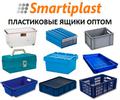 Опт пластиковые ящики оптом ящик