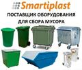 Мусорные контейнеры для мусора в Москве