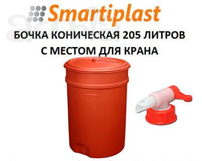 Бочка коническая 200 литров бочки конические 200 л