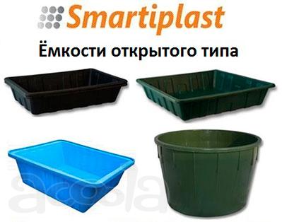 ПДО прямоугольные ёмкости пластиковые круглые СО