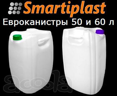 Канистра 50 и 60 литров в Москве