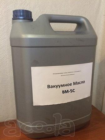 Вакуумное масло ВМ-1с ВМ-5с.