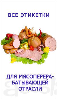 Солви Пак предлагает качественную упаковку и этикетку