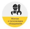 Ремонт производственных линий, тпа, формовок, экструдеров