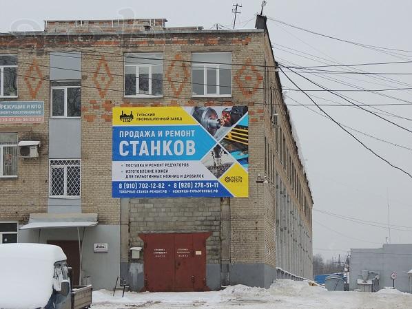 Ножницы гильотинные в наличии НД3314, НД3316, НК3416, НК3418, Н3118, Н475, СТД-9, СТД-9АН, Н3121, НГ13, НГ16, Н478, Н3221 после капитального ремонта. Поставка запасных частей к гильотинным ножницам. Оказываем услуги по ремонту КПО. Тульский Промышлен