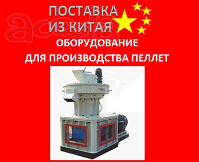 Оборудование для производства пеллет