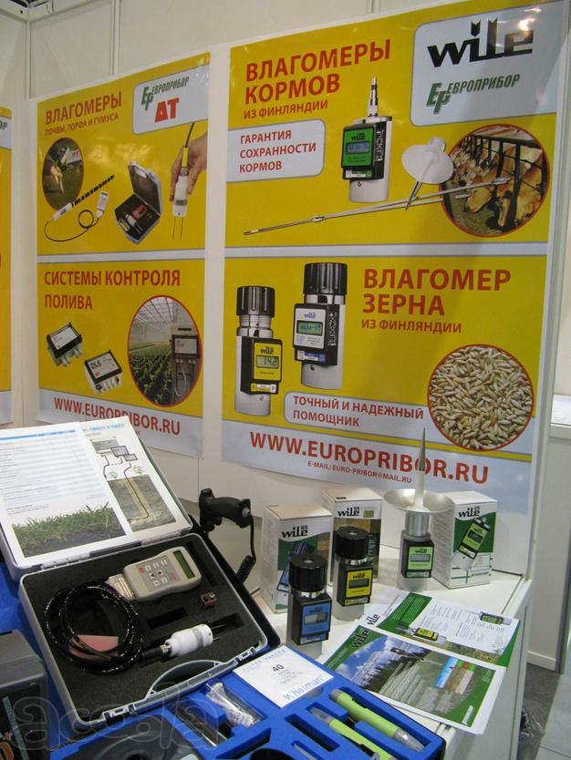 Влагомер зерна- эталонный вариант ГОСТа.