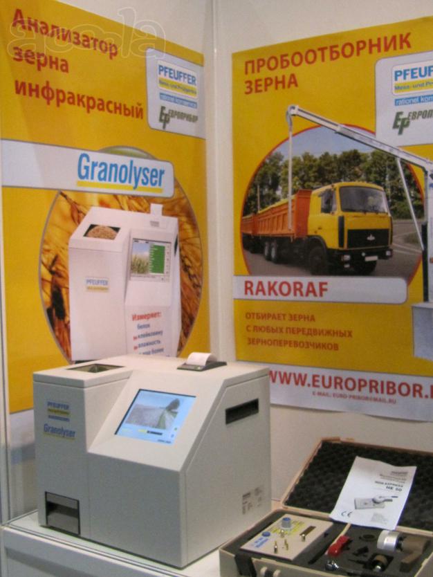 Анализатор зерна GRANOLYSER- белок, клейковина