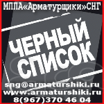 Информационный портал о поставщиках покупателях