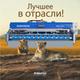 Ковромоечная машина - fjb group llc