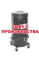 Универсальный промышленный малогабаритный пылесос Дастпром