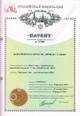 Контейнерная АЗС КАЗС-10.3ДП