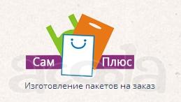Заказать пакеты с вырубной ручкой в Москве