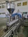 Автоматическая линия по розливу спокойных жидкостей в ПЭТ бутылку с широким горлом