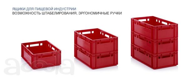 Пищевая и промышленная пластиковая тара. Пластиковые контейнеры