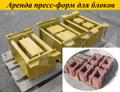 Аренда пресс форм, матрицы для наборных декоративных столбов напрокат