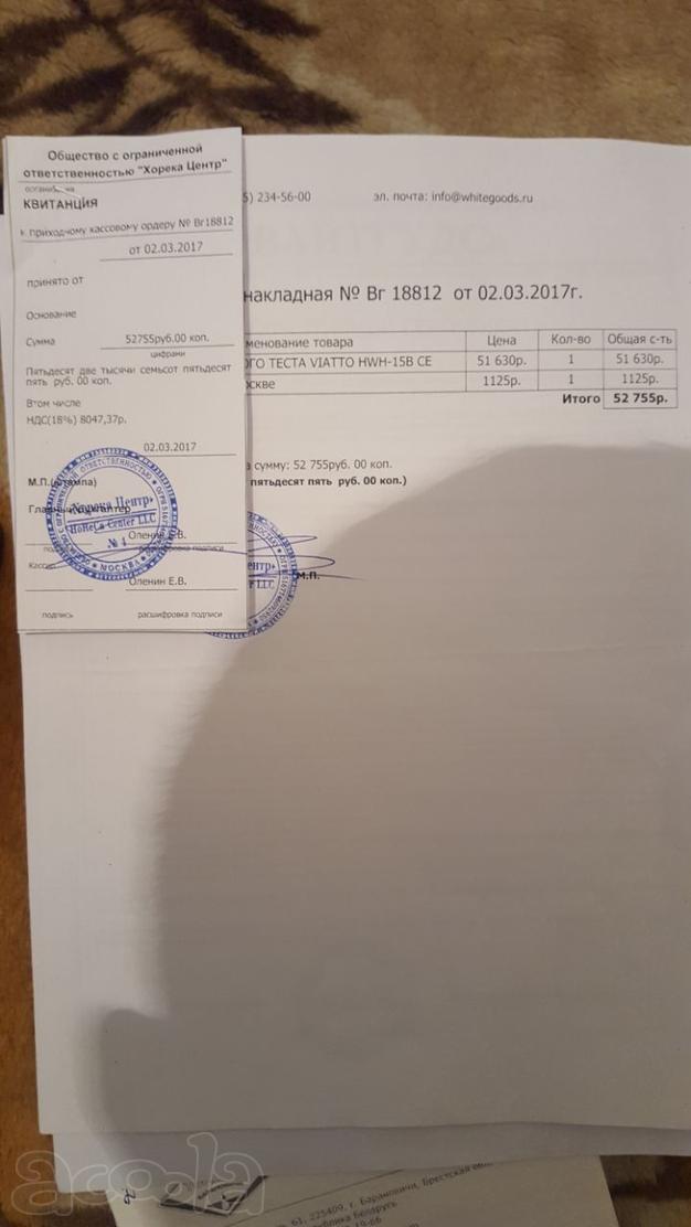Тестомес для крутого теста viatto hwh-15d ce