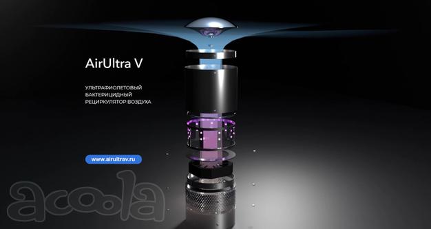 Рециркулятор бактерицидный ультрафиолетовый для дома и офиса