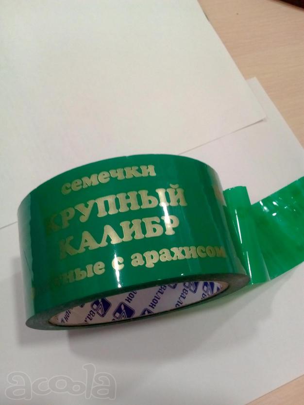 Скотч 50х66 с логотипом