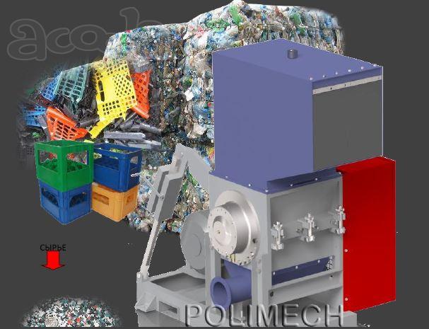 Дробилка моющая SLF-1400 б\у производства Полимех.