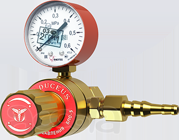 Редуктор пропановый CADUCEUS БПО-5