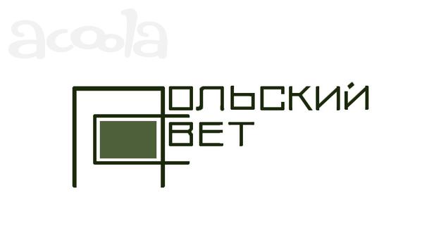 Сварка точечная