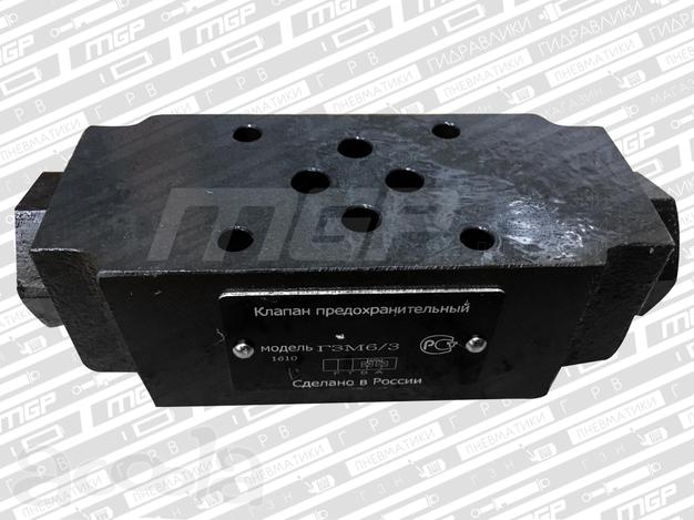 20 Гидрозамки ГЗМ6/3, ГЗМ 10/3