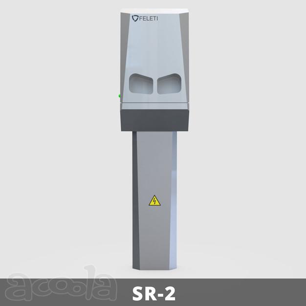 Станция гигиены SR-2