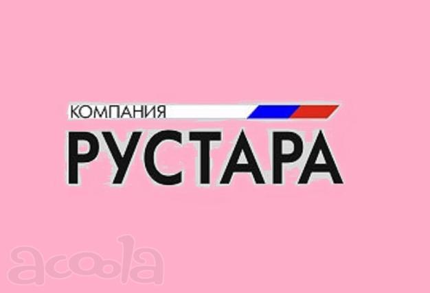 Производство стрейч-пленки, мешков ПП, рукавов, полурукавов