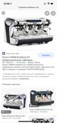 Продажа кофемашины.