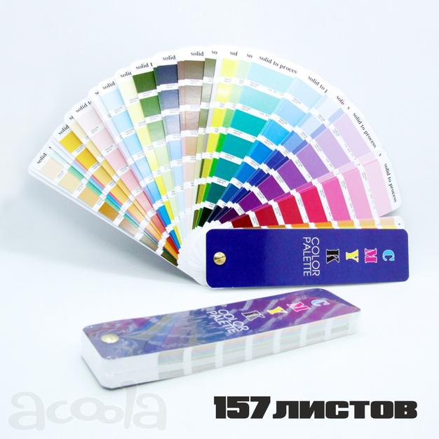 Цветовой Веер CMYK-to-PC (PANTONE Color Bridge)