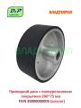 Приводной шкив 39000000005200х75 мм для GRIT GI75/GI75 2H