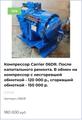 Запчасти к рефконтейнерам Carrie и Thermo King.