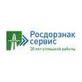Росдорзнак-Сервис
