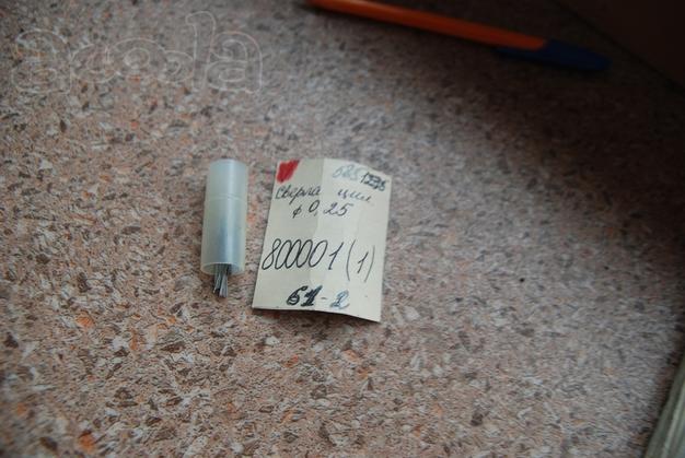 Сверло ц/х 0,25 1991г. с хранения