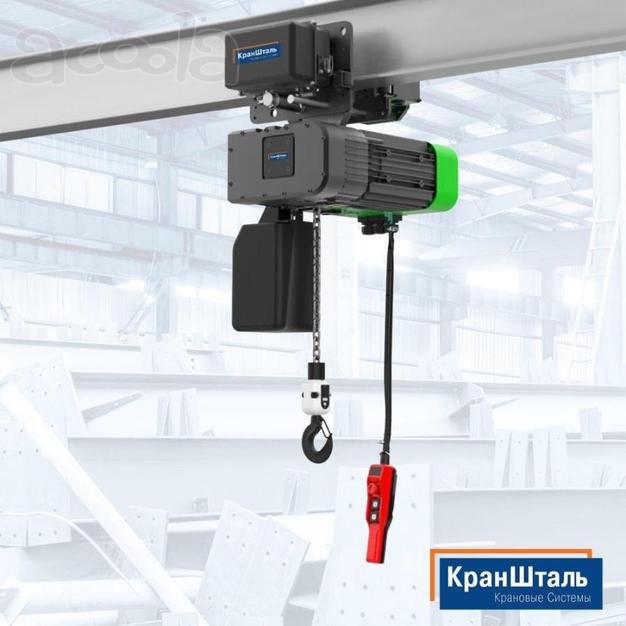 Профессиональные Цепные тали тип ST от КранШталь