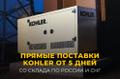 Прямые поставки Зарубежных Брендов по России и СНГ от 5 дней!